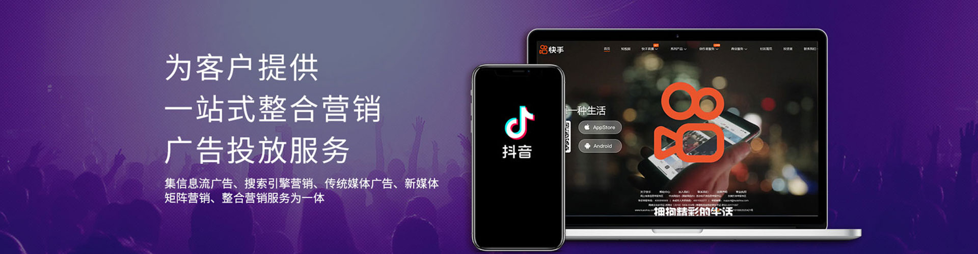雅安知乎信息流