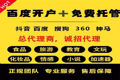 百度竞价推广效果显著的公司案例