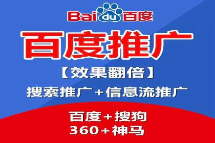 深度解析百度推广服务费的投资回报