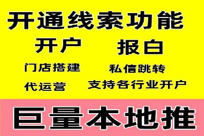 知乎信息流投放技巧分享