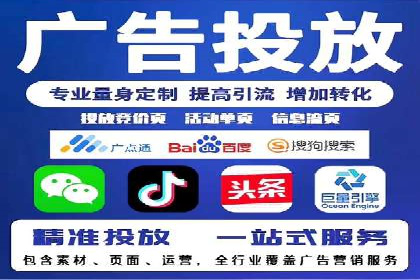 企业如何通过信息流代理优化内部沟通流程